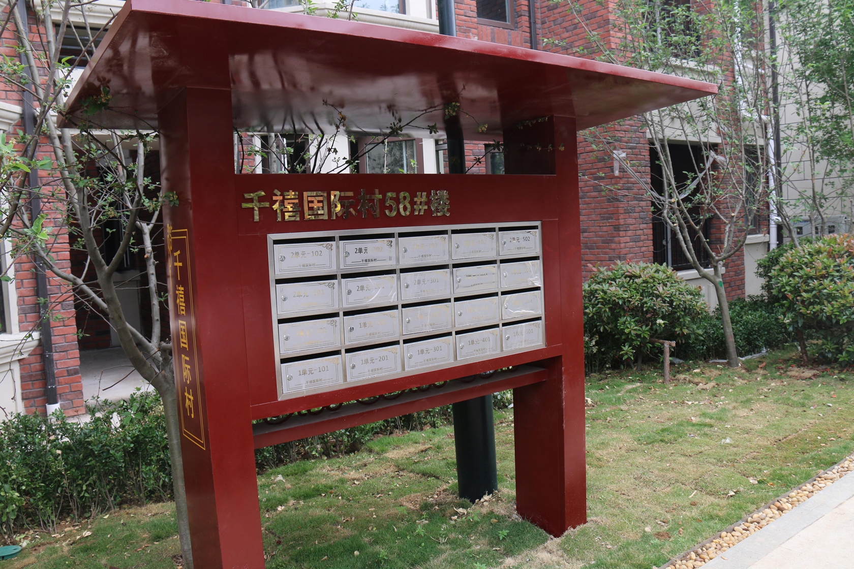 不銹鋼信報(bào)箱設(shè)備場(chǎng)所選擇標(biāo)準(zhǔn)是什么