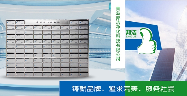 智能寄存柜這么多如何選擇？