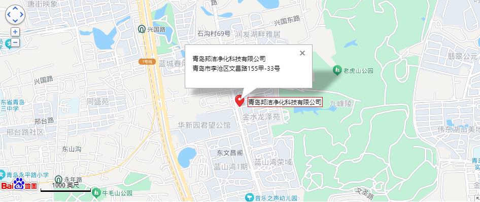 青島邦潔凈化科技有限公司