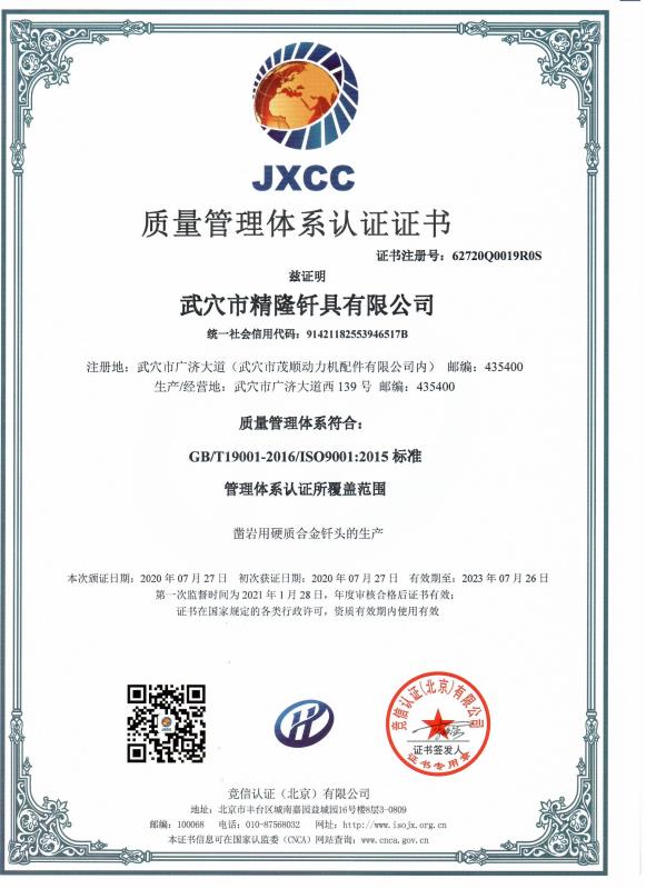 微信圖片_20200730100141.jpg