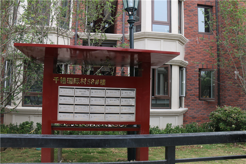 郵政信報箱分類有哪些標準？