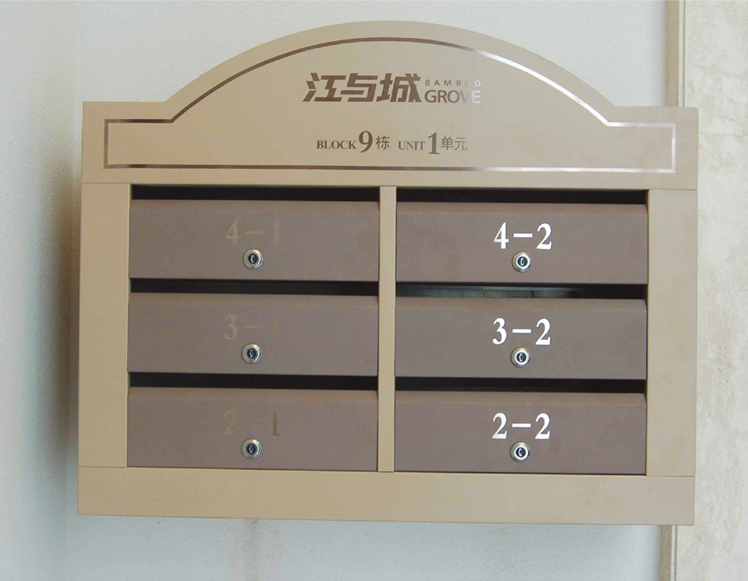 别墅信报箱