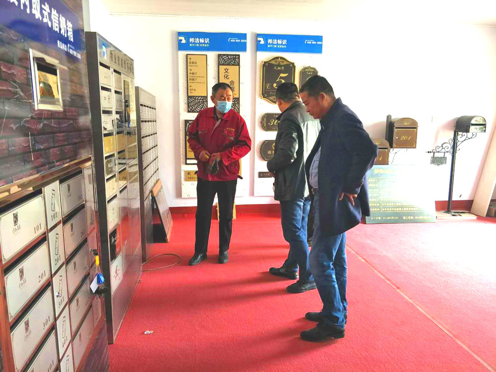 菏泽客户参观公司样品室