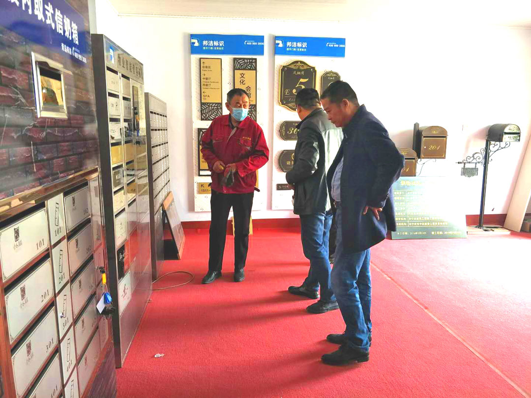 客戶參觀樣品室