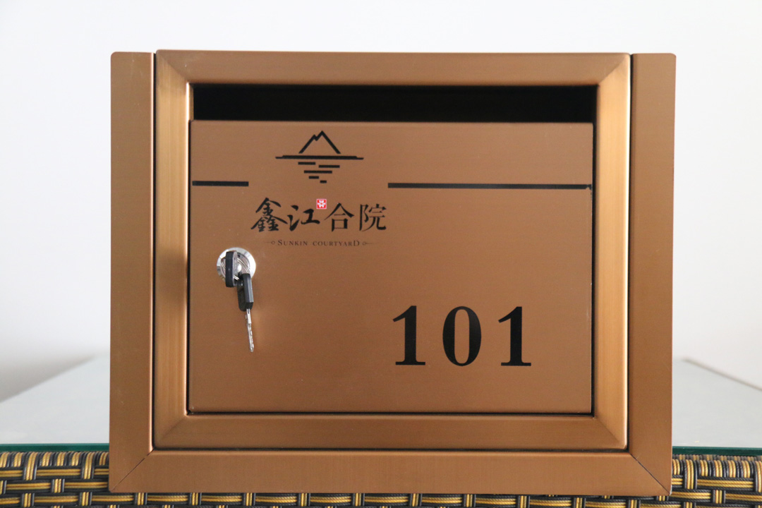 城陽 鑫江合院 別墅群 信報(bào)箱