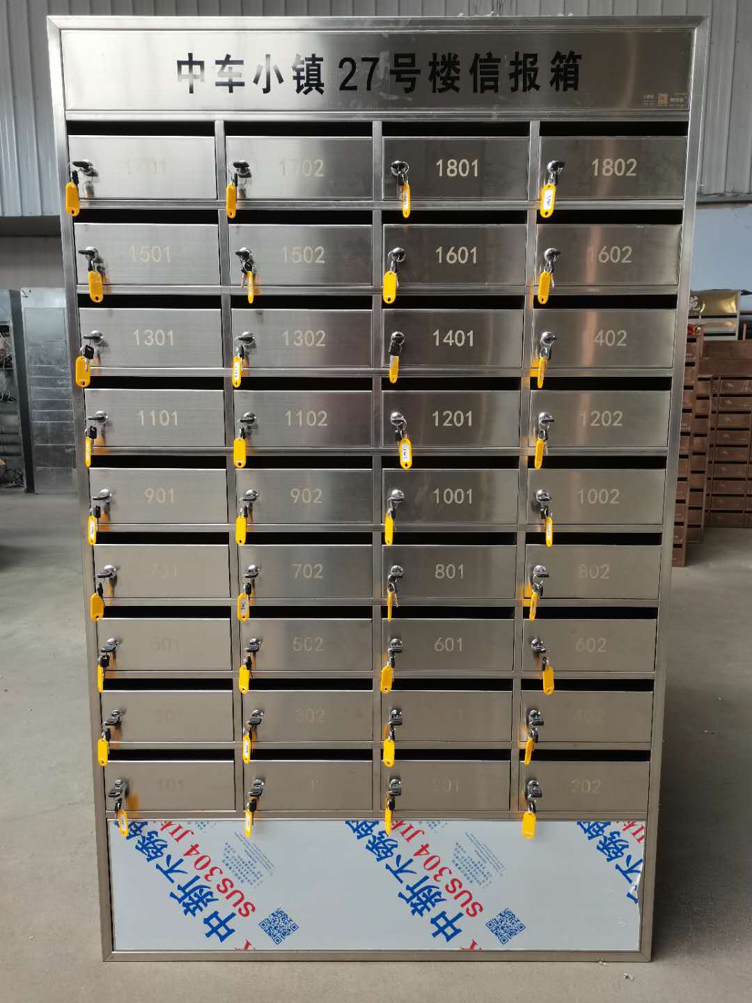 保養(yǎng)不銹鋼信報箱的7種方法