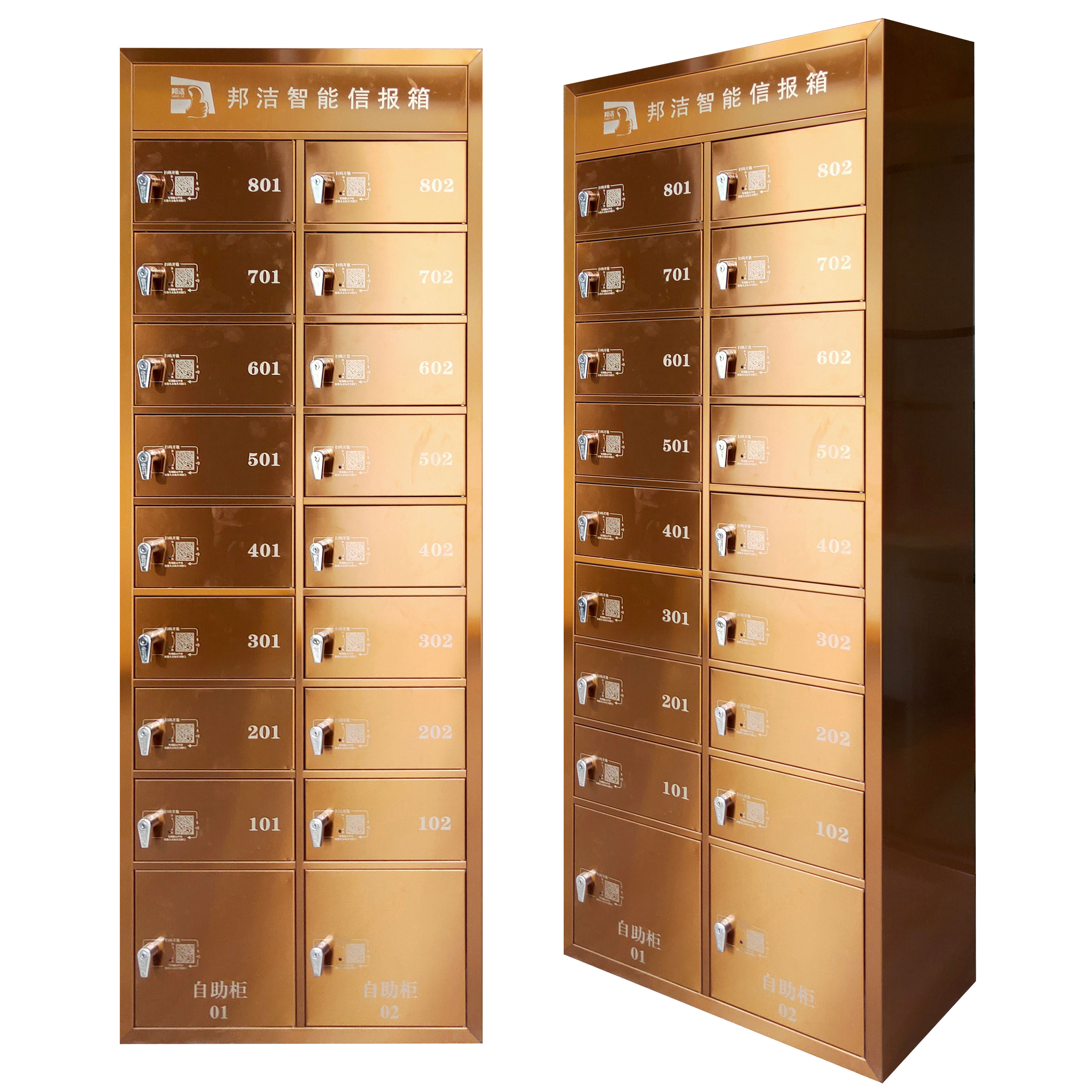 完成信報箱的制作需要哪些流程