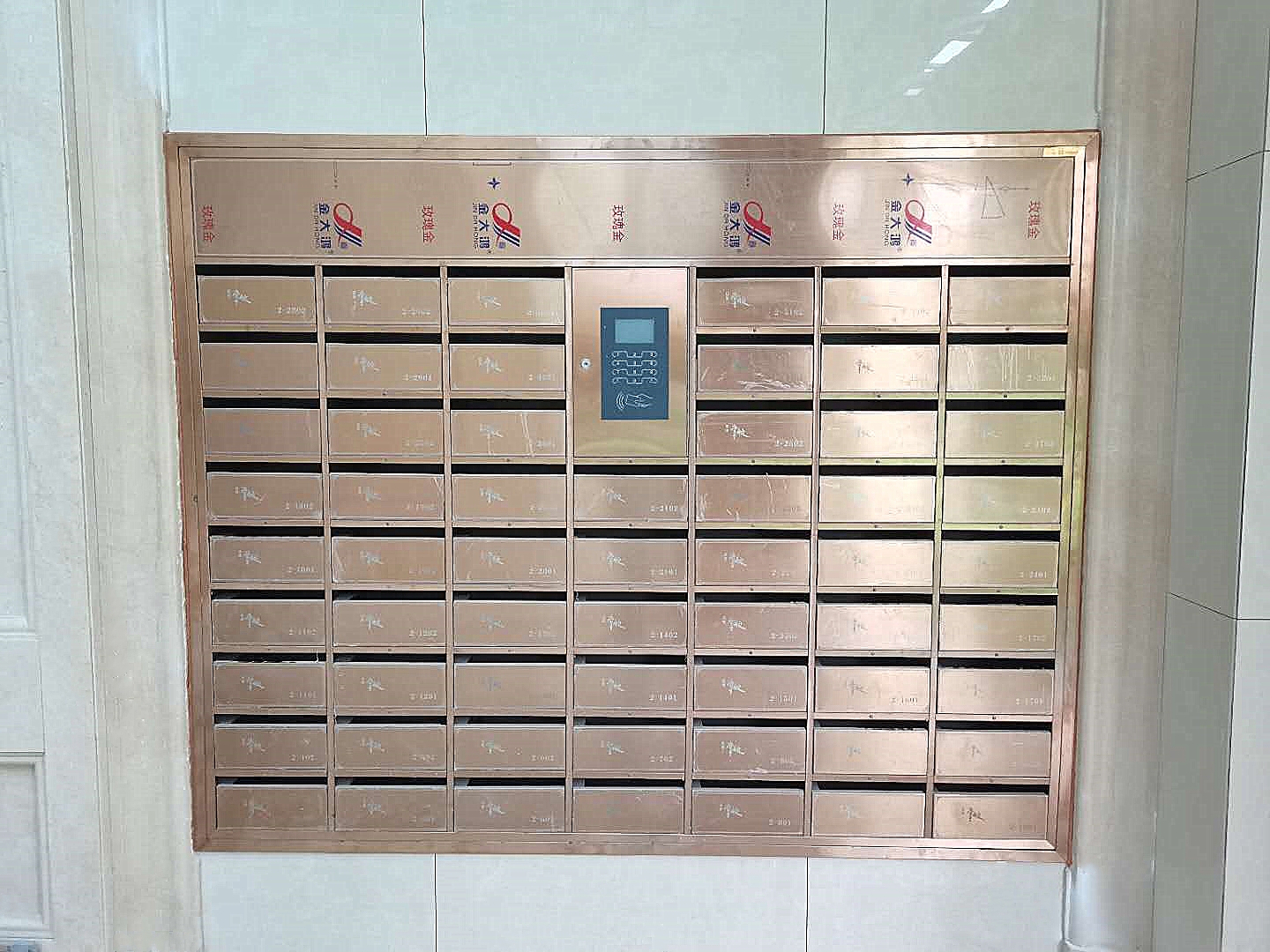 嵌入式信報(bào)箱