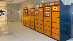 智能快遞柜、自助取餐柜、智能售貨柜…自助終