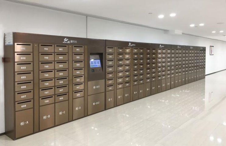 落地智能信報(bào)箱