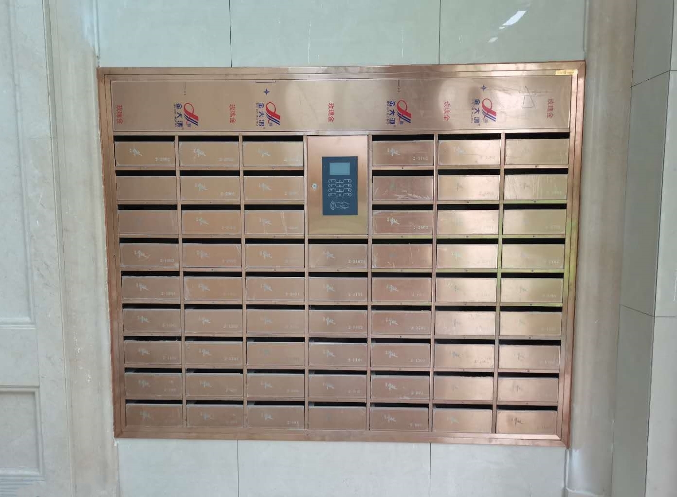 完全嵌入式智能信報(bào)箱