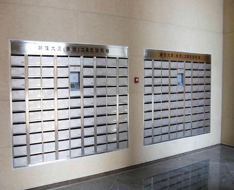 完全嵌入式智能信報(bào)箱