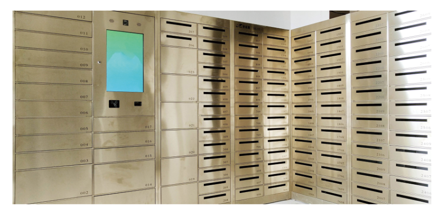 智能信包箱基本功能展示