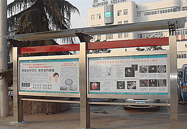 不锈钢候车厅式宣传栏