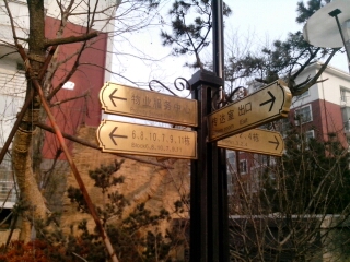 不锈钢小区导向牌