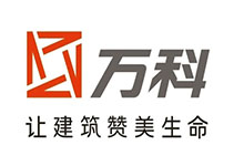 万科·让建筑赞美生命