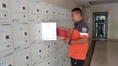 信報箱加工制作的質量要求